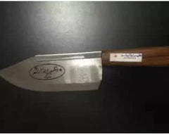 ORIGINAL WAZIRABAD Meat Knives Best Quality For Kitchen Stainless Steel for EID UL ADHA Qurbani 8 inch